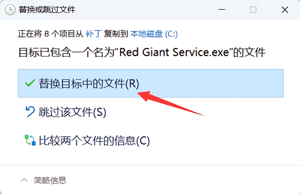 图片[19]-Cinema 4D 2024下载与安装教程#A36-UfxShare·享趣