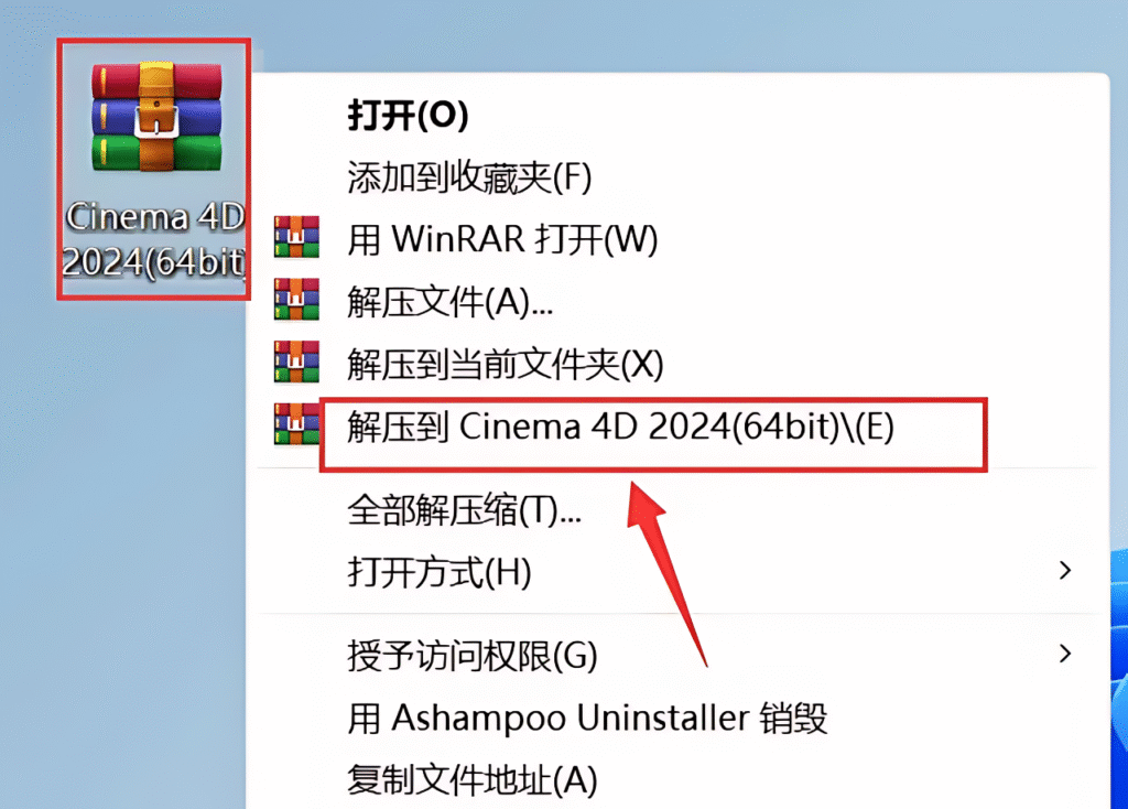 图片[1]-Cinema 4D 2024下载与安装教程#A36-UfxShare·享趣