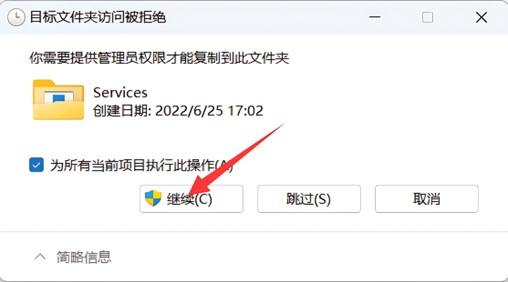 图片[20]-Cinema 4D 2024下载与安装教程#A36-UfxShare·享趣