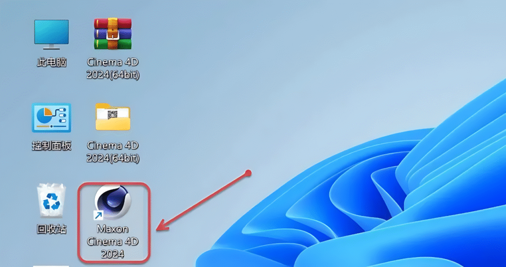 图片[25]-Cinema 4D 2024下载与安装教程#A36-UfxShare·享趣