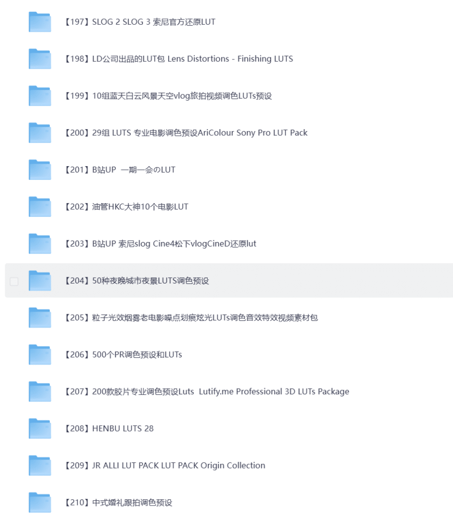 ScreenShot_2025-11-23_233737_056