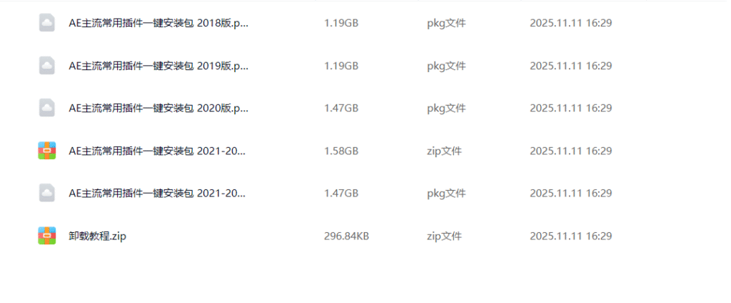 ScreenShot_2025-11-24_093735_995