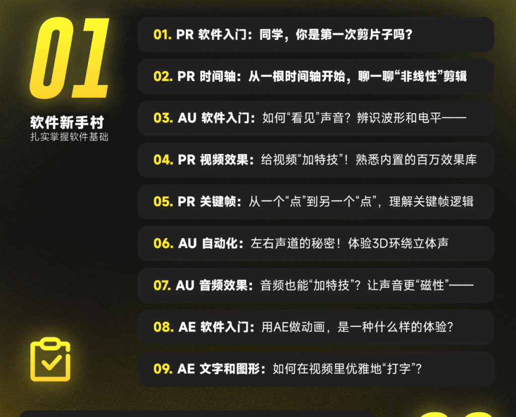 ScreenShot_2025-11-24_095754_694