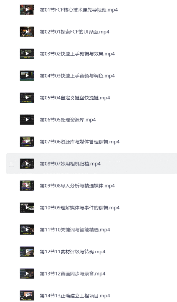 ScreenShot_2025-11-24_113809_712