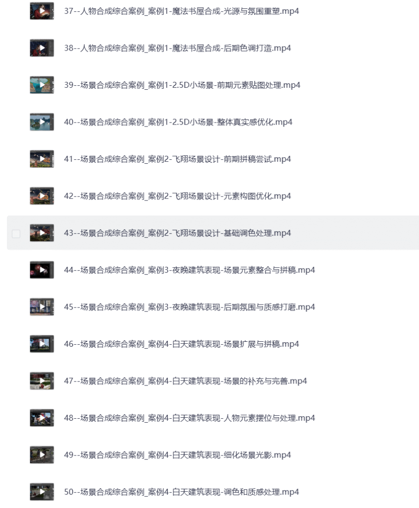 ScreenShot_2025-11-24_114610_947