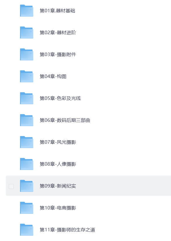 ScreenShot_2025-11-24_115900_122