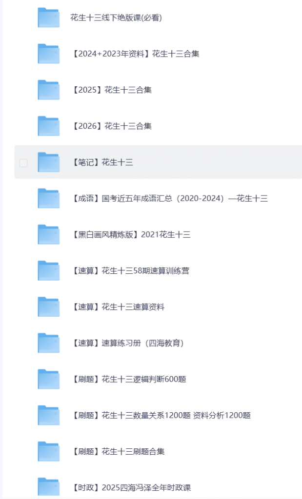 ScreenShot_2025-11-26_112228_827