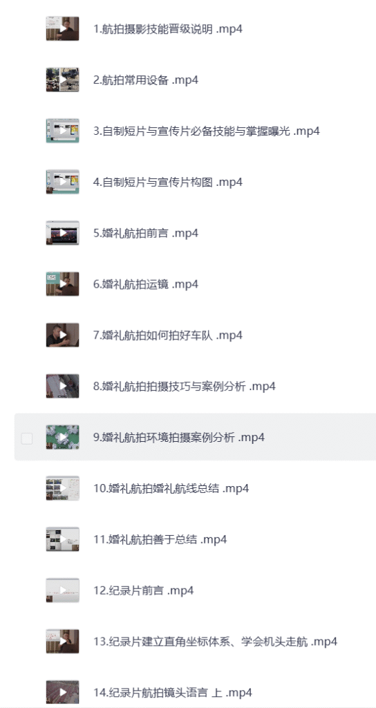 ScreenShot_2025-11-26_113109_204