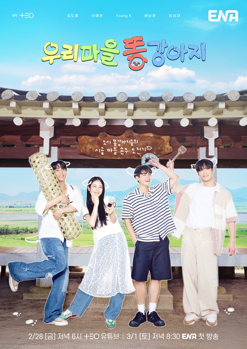 我们村的小土狗-UfxShare·享趣