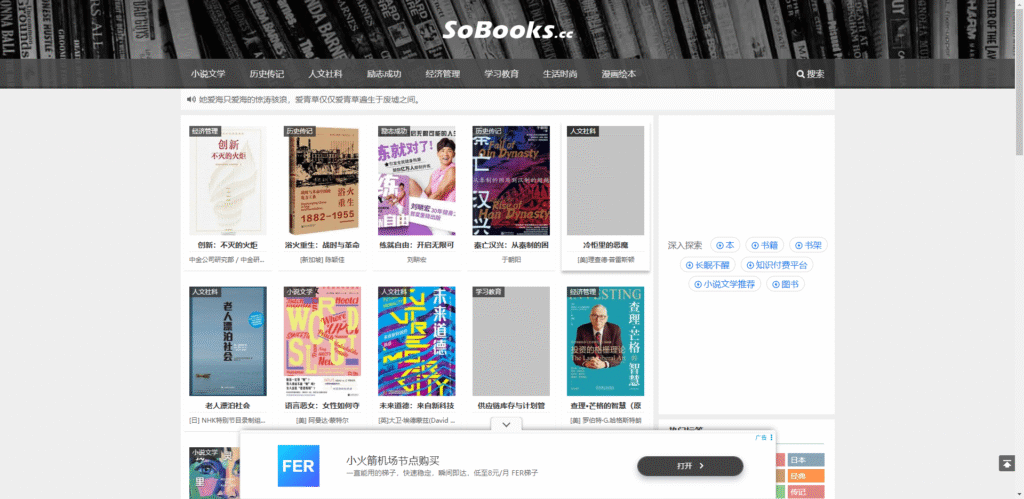 图片[11]-静读天下专业版#附超详细书源与导入书籍教程#A10-UfxShare·享趣