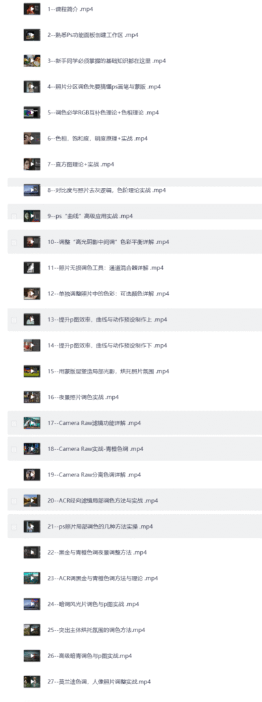 wechat_longscreenshot_2025-11-24_120419_923