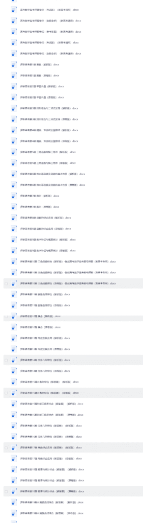 wechat_longscreenshot_2025-11-29_235437_317