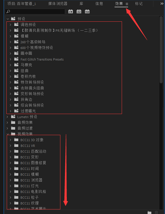 插件安装好的列表（展开选项向下滑动）